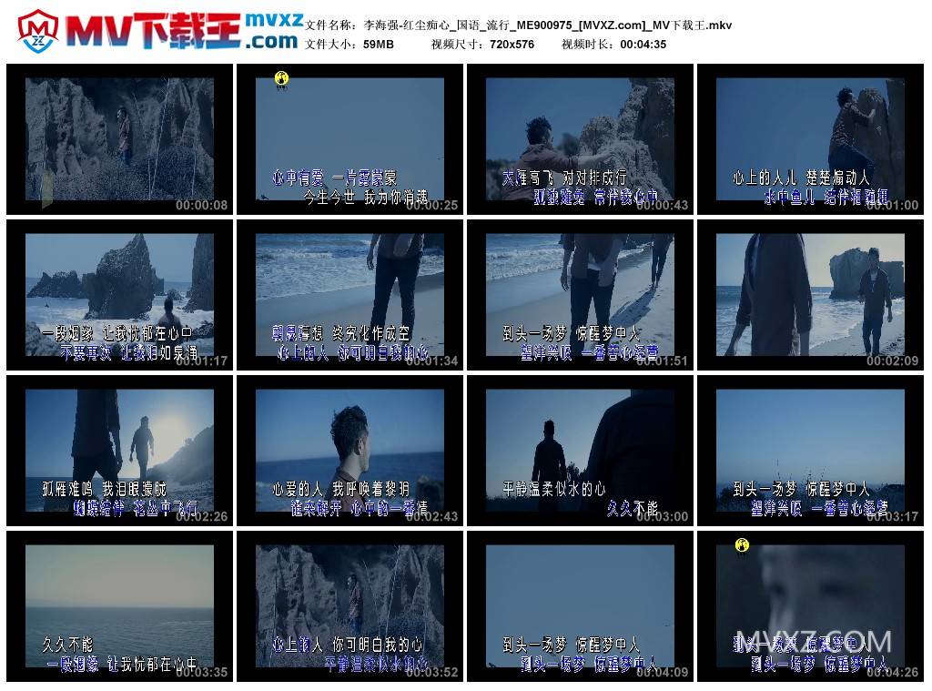李海强-红尘痴心_国语_流行_ME900975